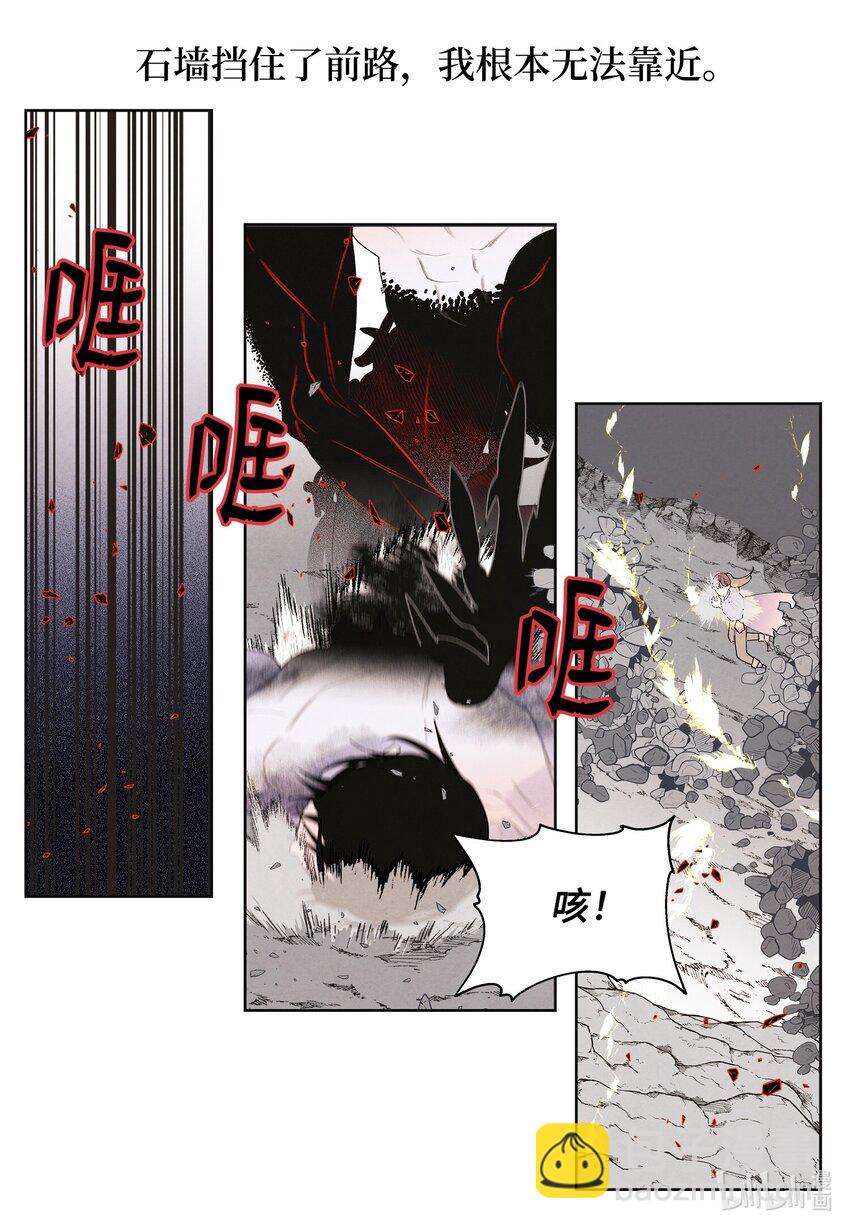 127 最后一瓶-第127话