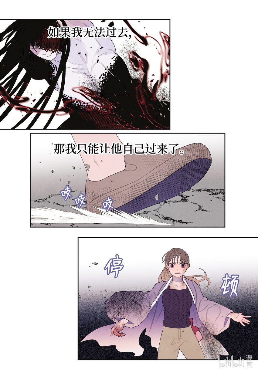 127 最后一瓶-第127话