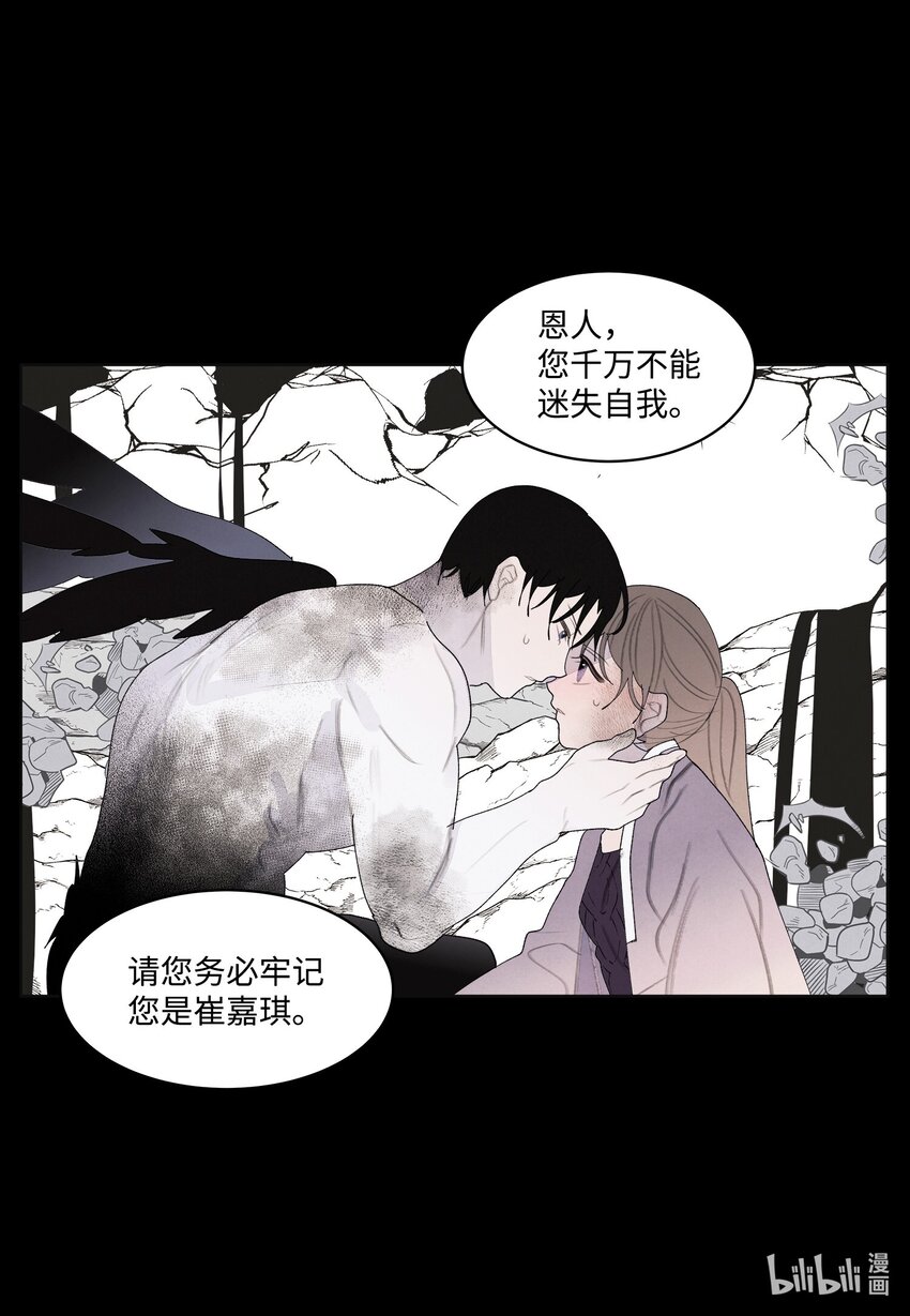 127 最后一瓶-第127话