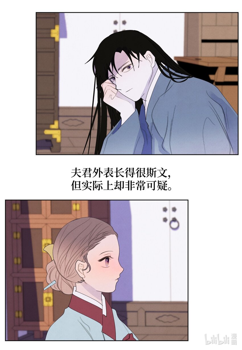 127 最后一瓶-第127话