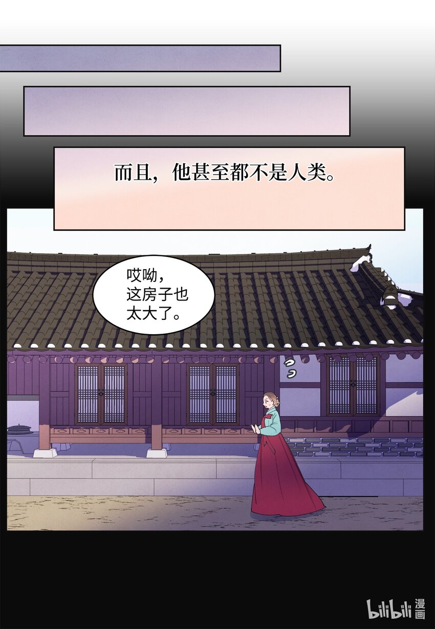 127 最后一瓶-第127话
