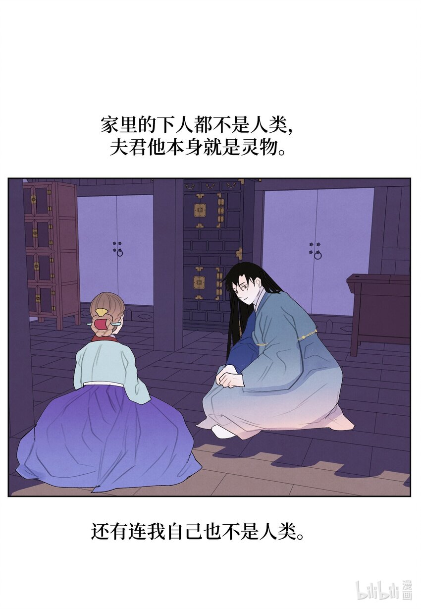 127 最后一瓶-第127话
