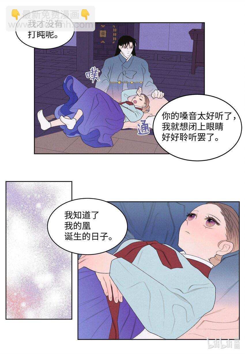 127 最后一瓶-第127话
