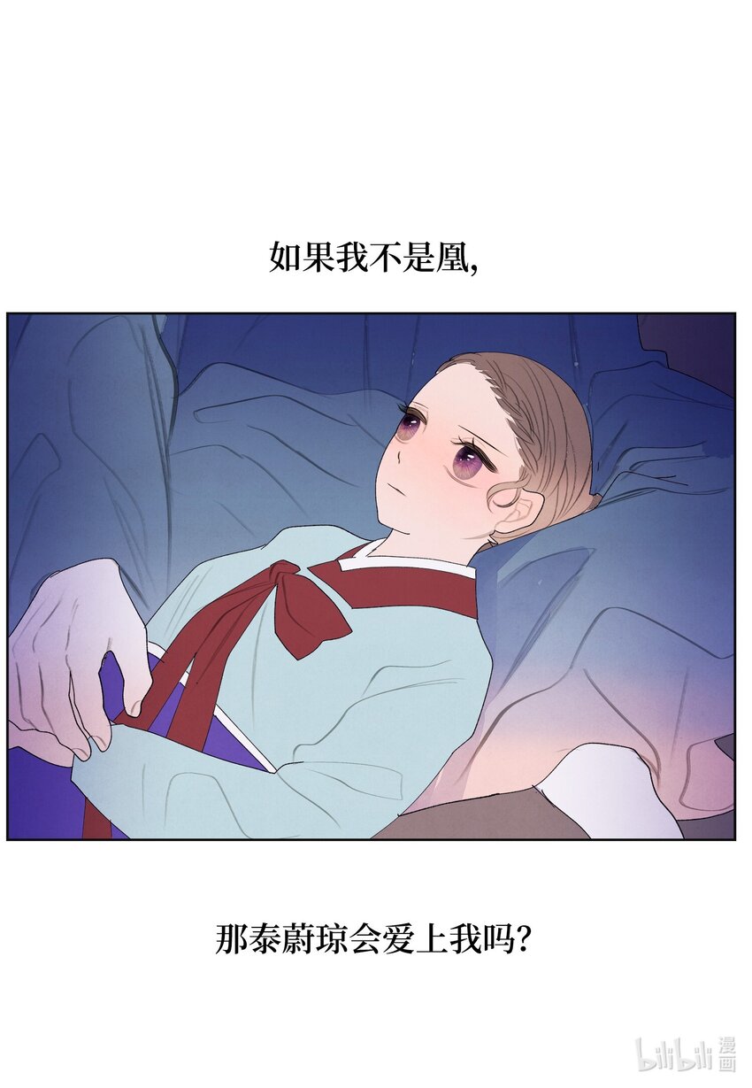 127 最后一瓶-第127话