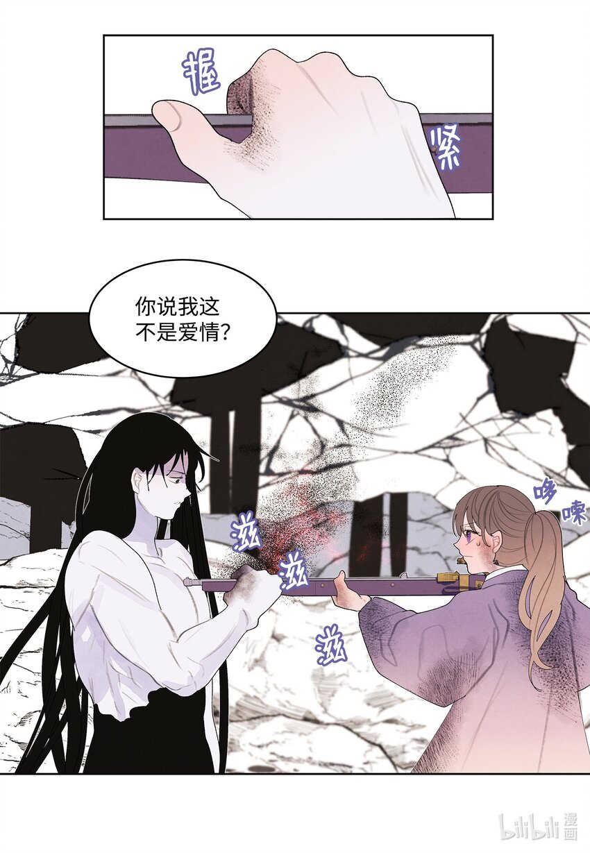 129 醒悟-第129话