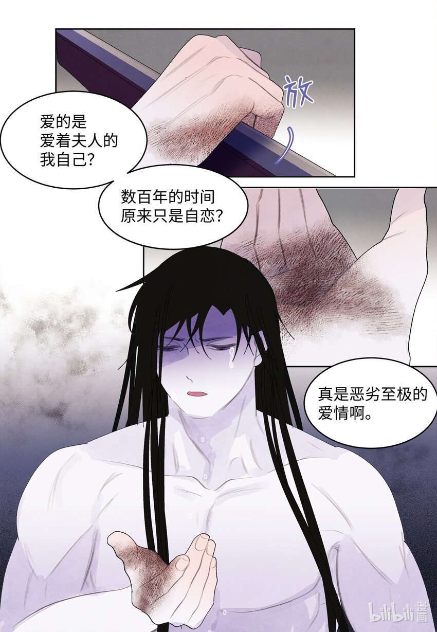129 醒悟-第129话