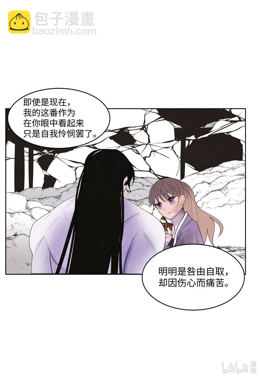 129 醒悟-第129话