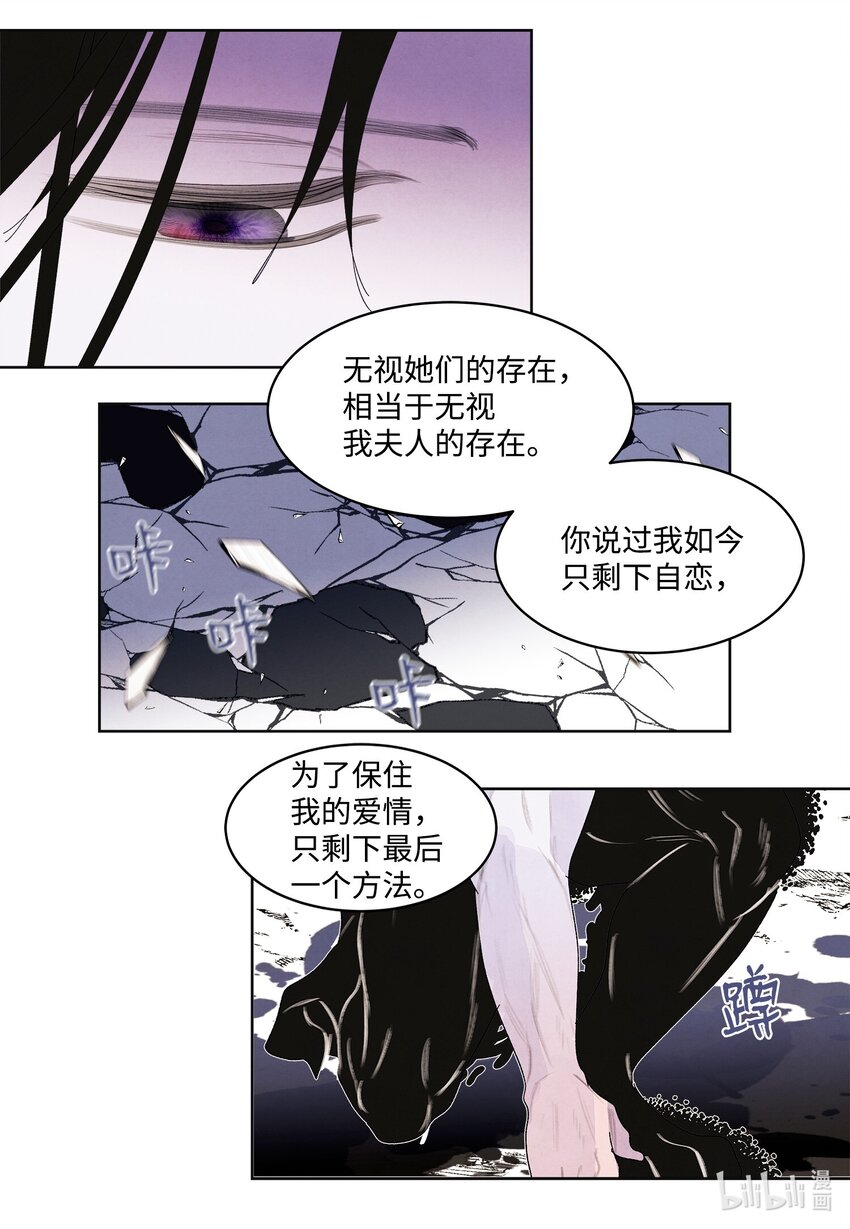 129 醒悟-第129话