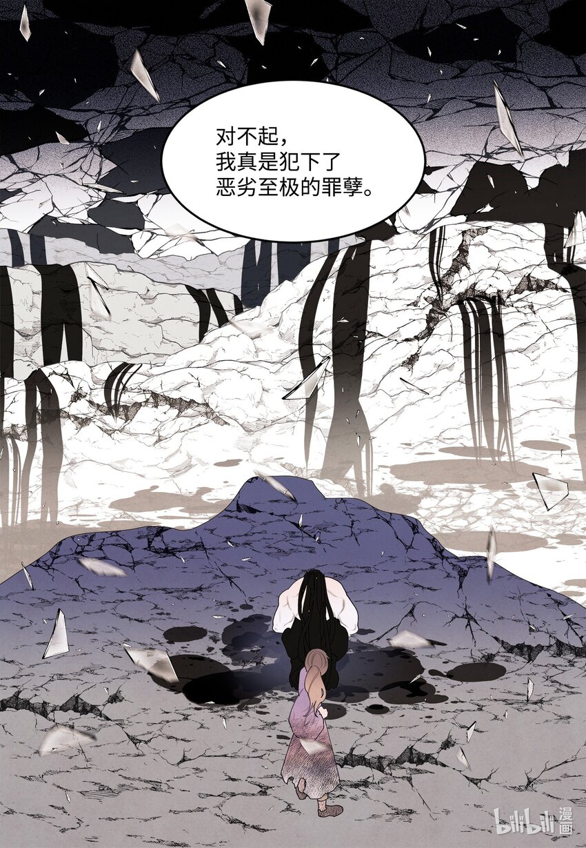 129 醒悟-第129话