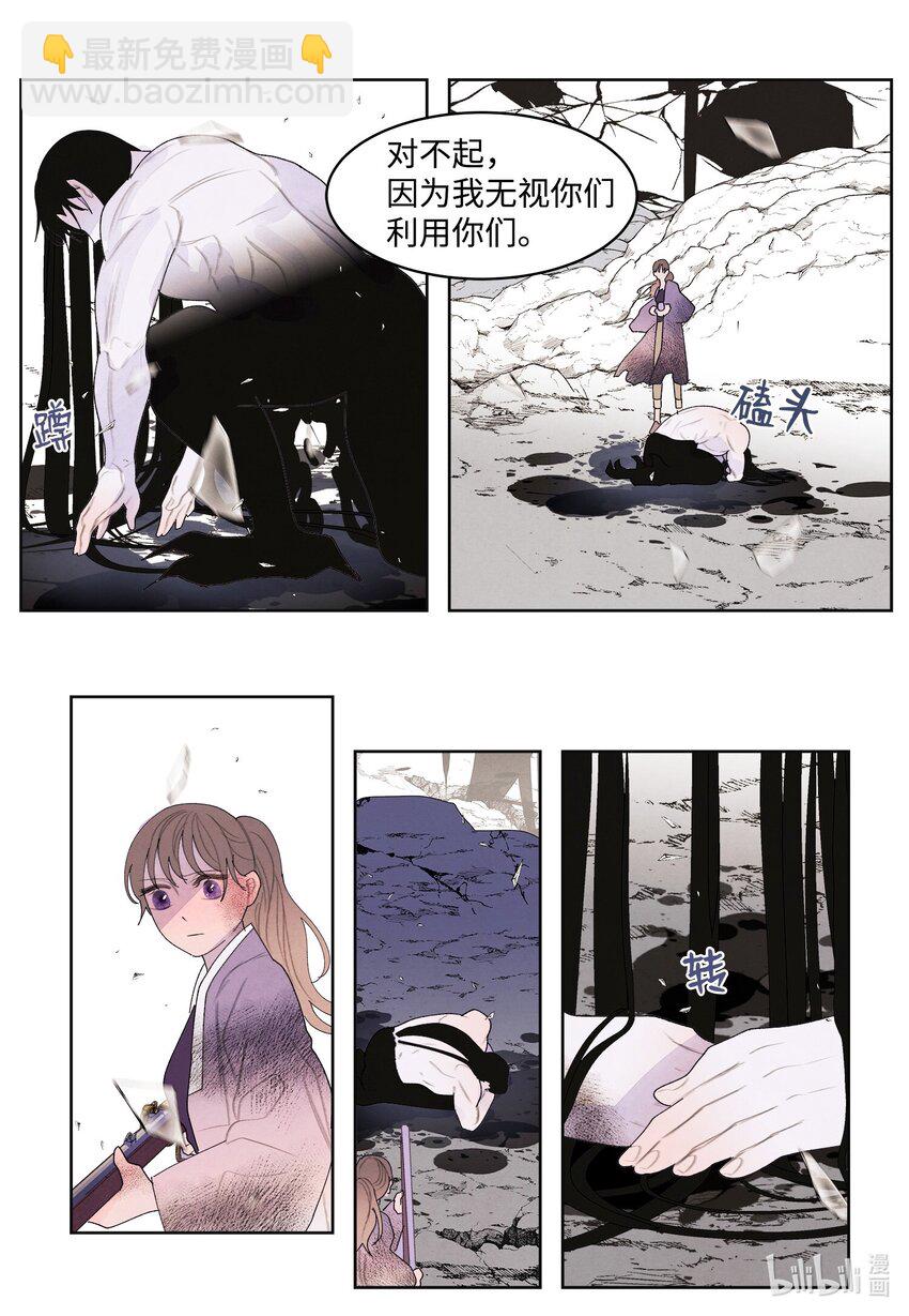 129 醒悟-第129话