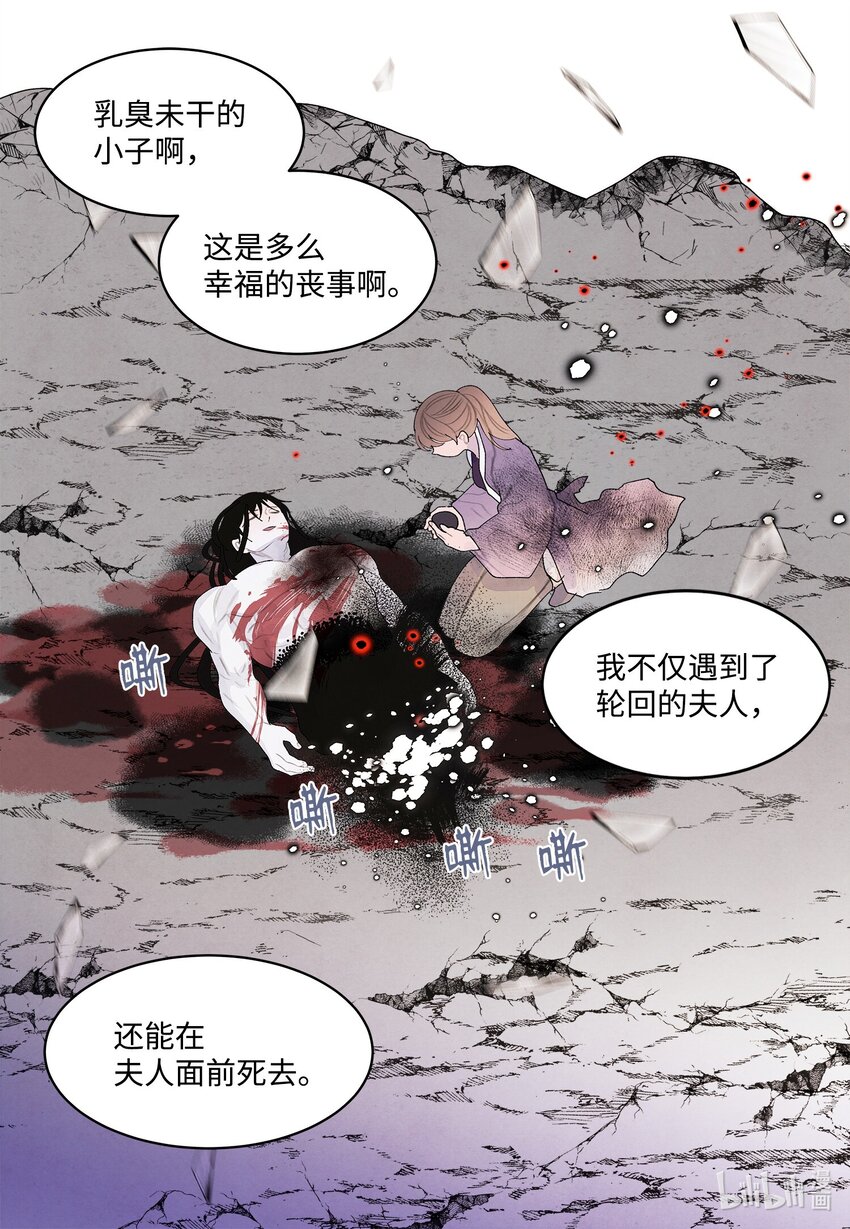 129 醒悟-第129话