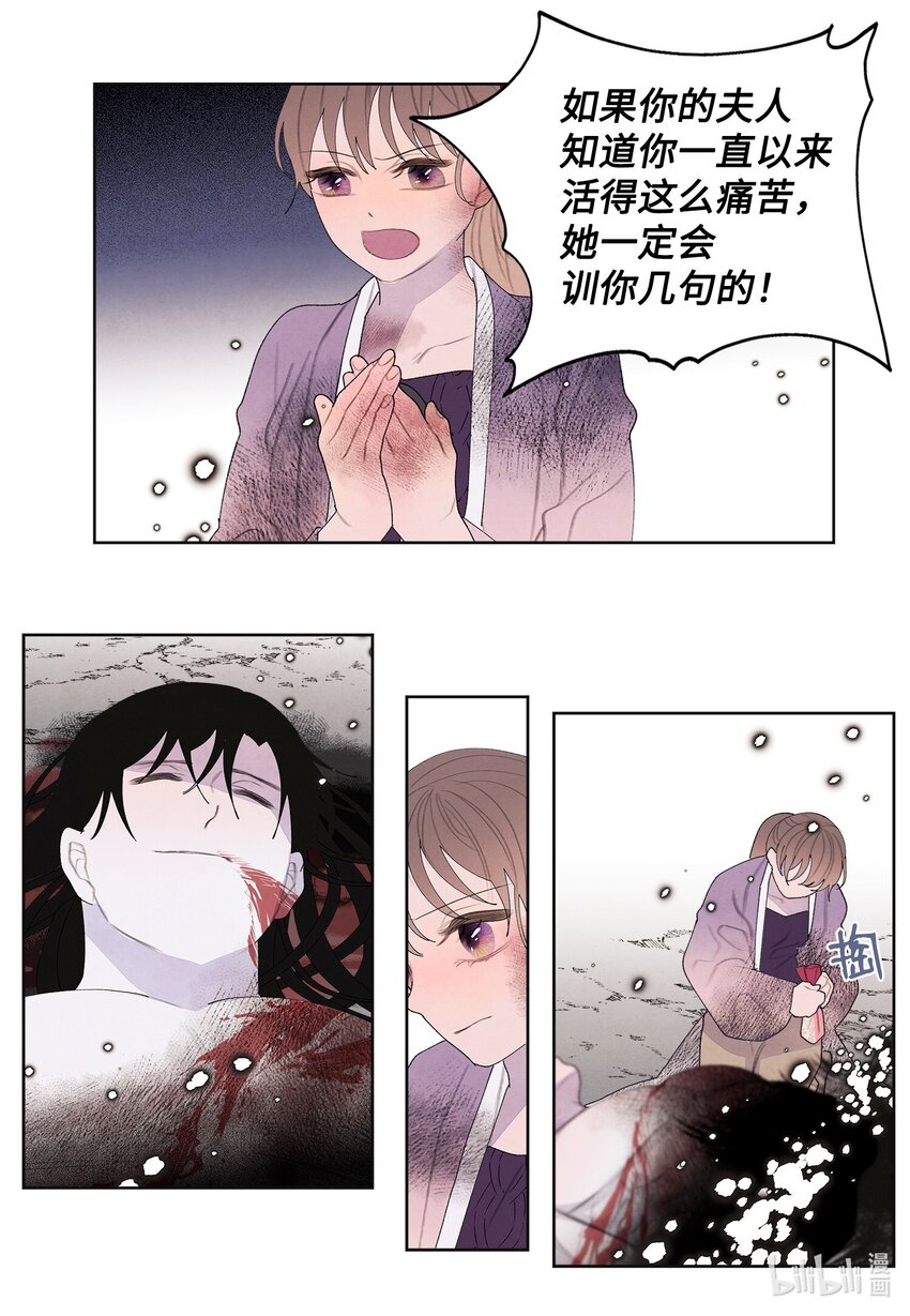 129 醒悟-第129话