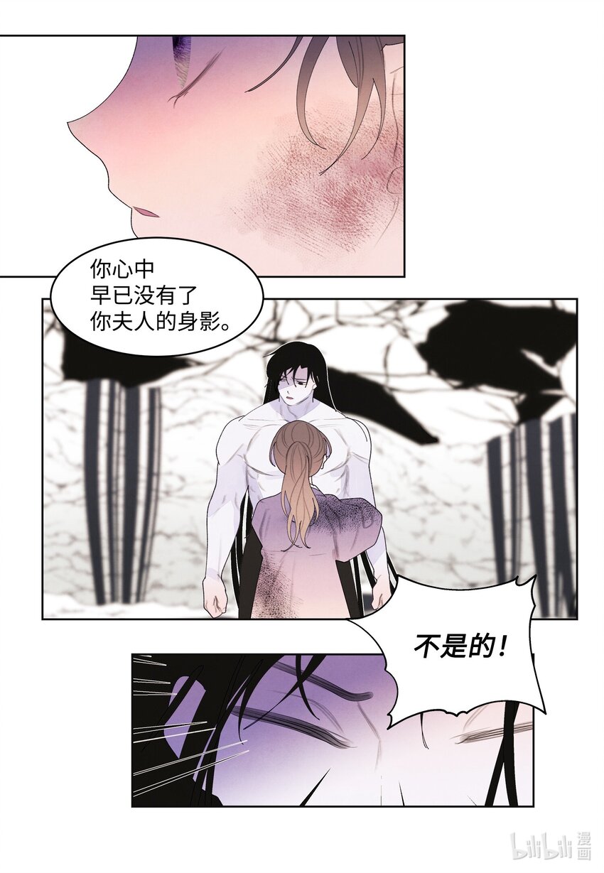 129 醒悟-第129话