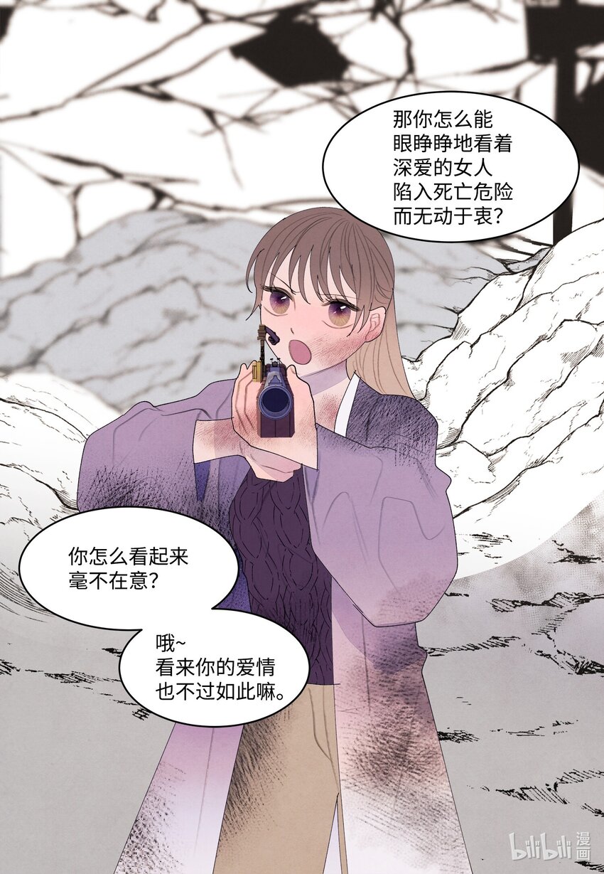 129 醒悟-第129话