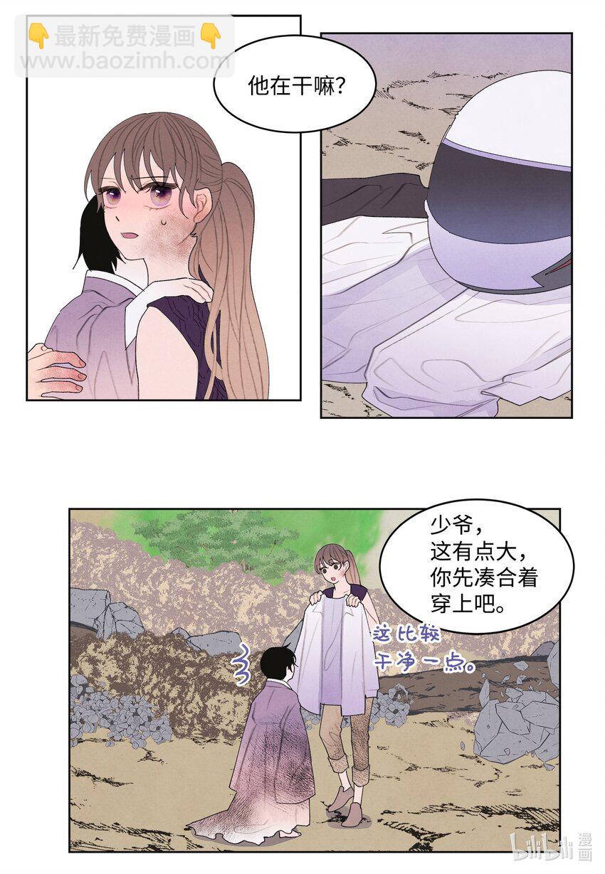 131 借车-第131话