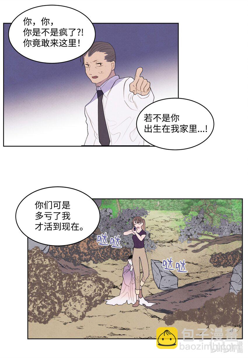 131 借车-第131话