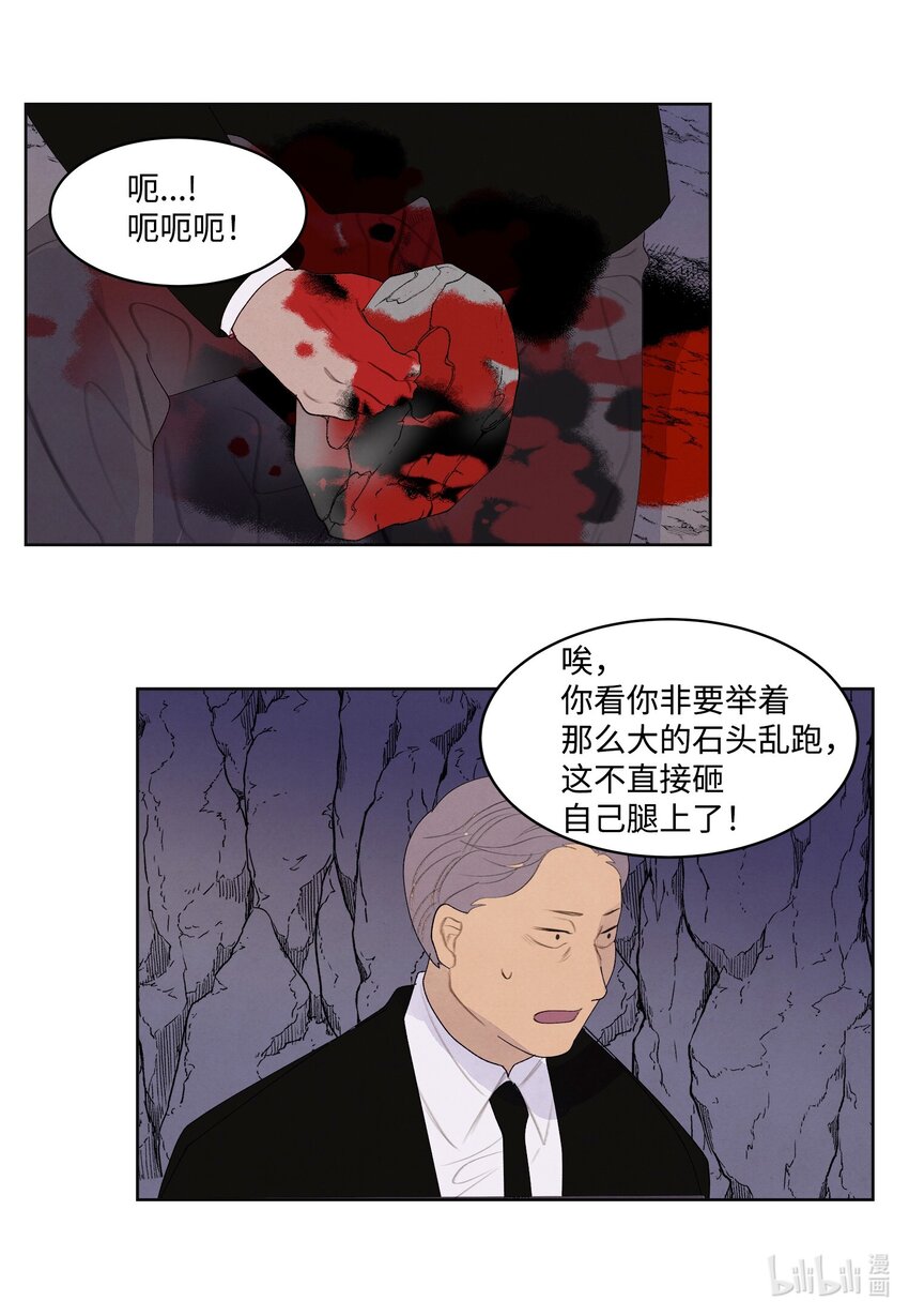 131 借车-第131话