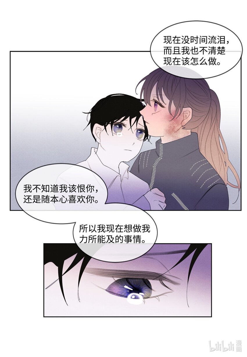 133 城里的惨状-第133话