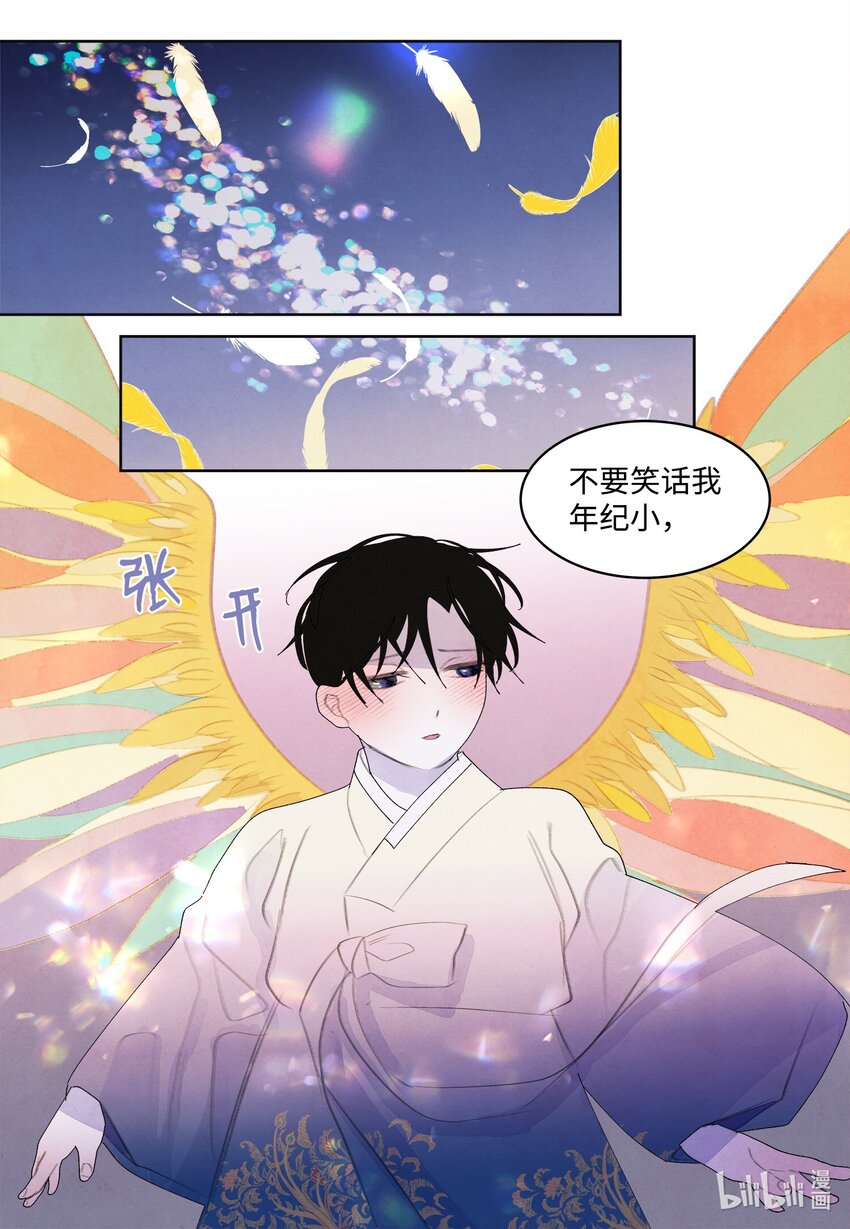 133 城里的惨状-第133话