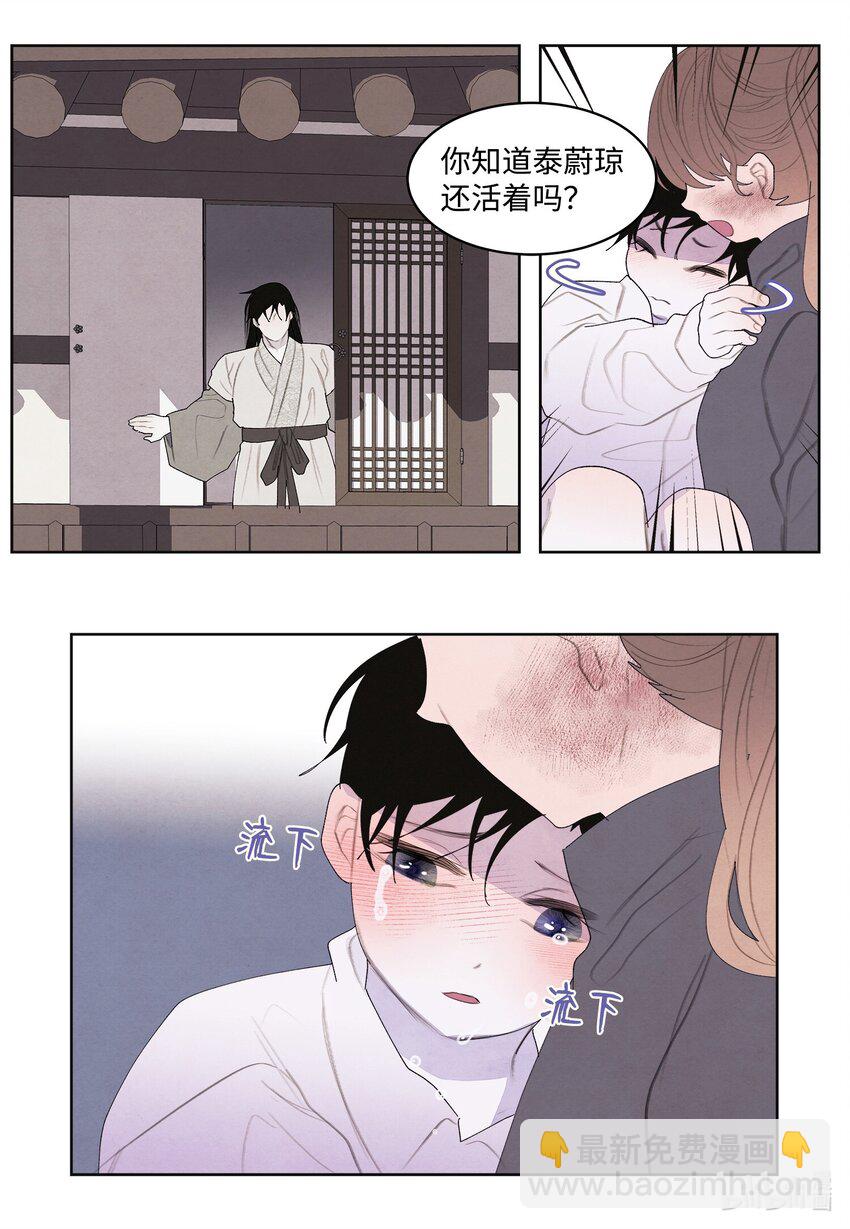 133 城里的惨状-第133话