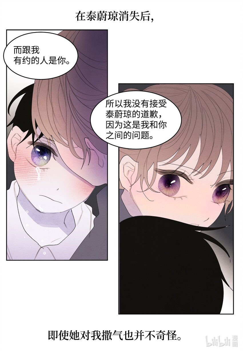 133 城里的惨状-第133话