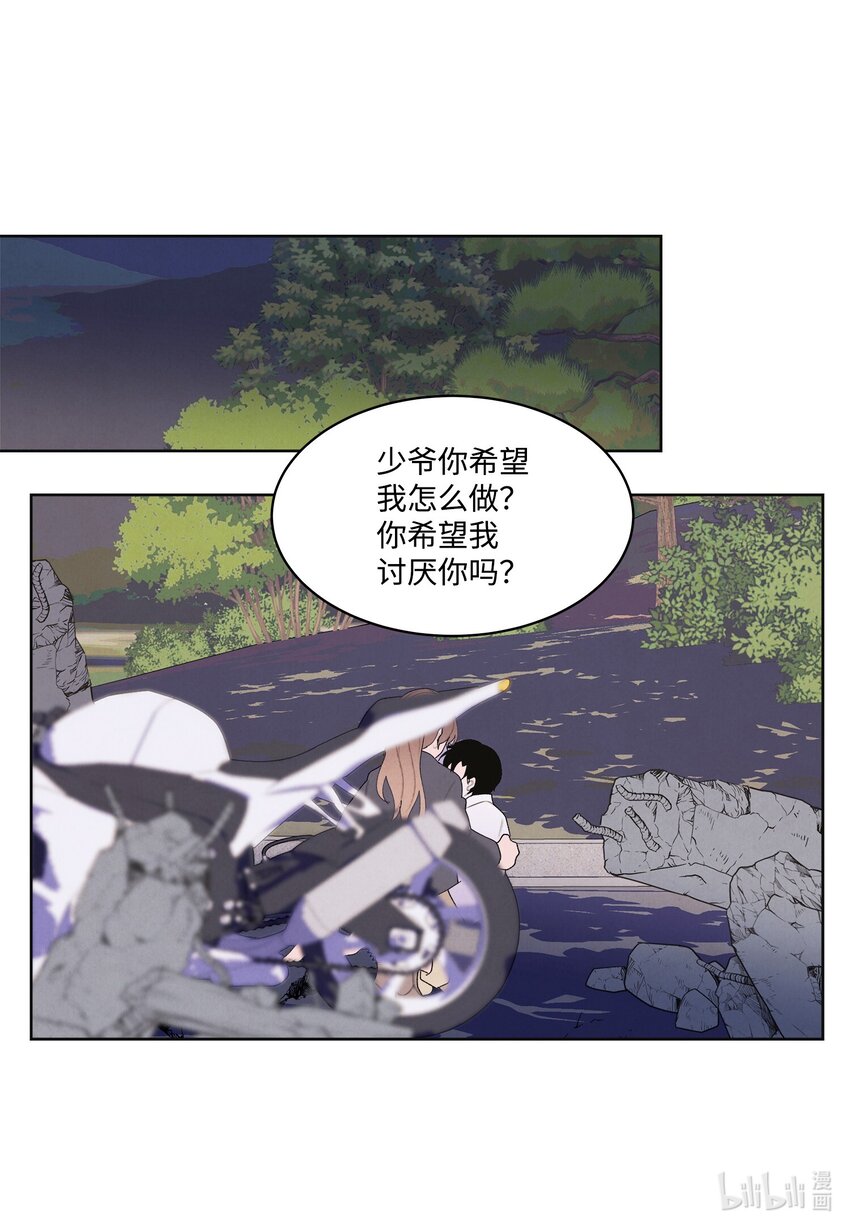 133 城里的惨状-第133话