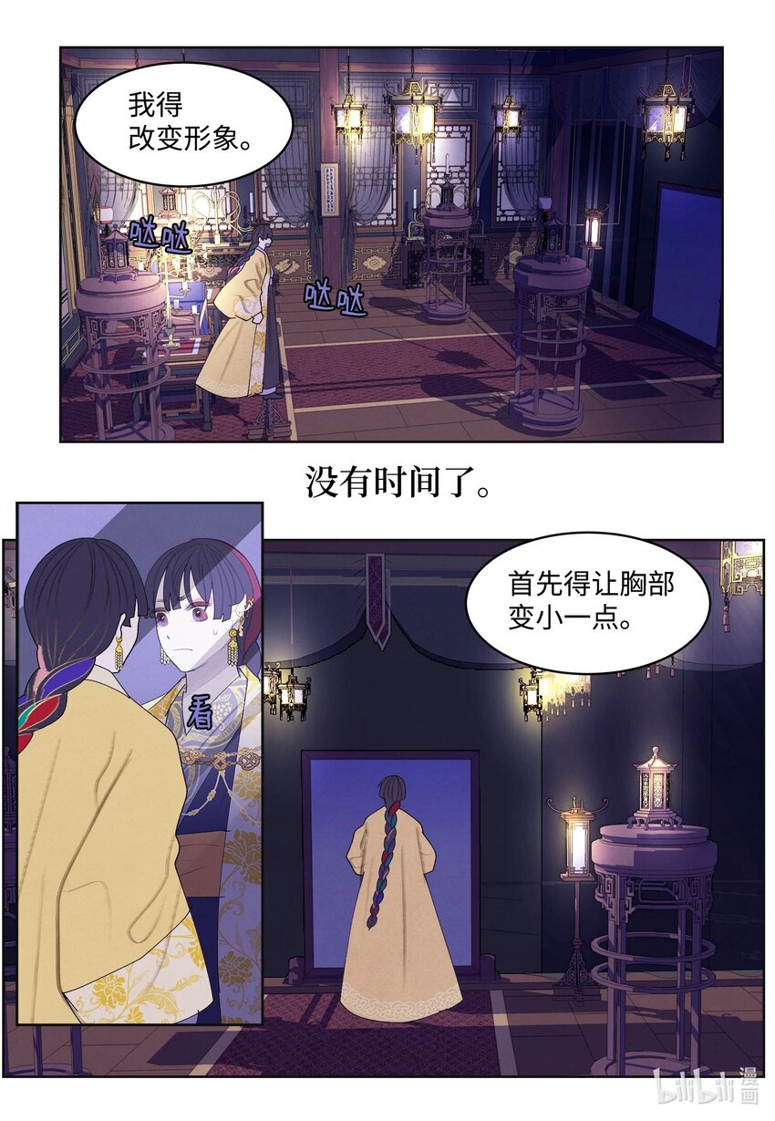 135 对峙-第135话