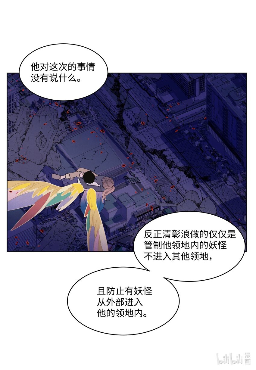135 对峙-第135话