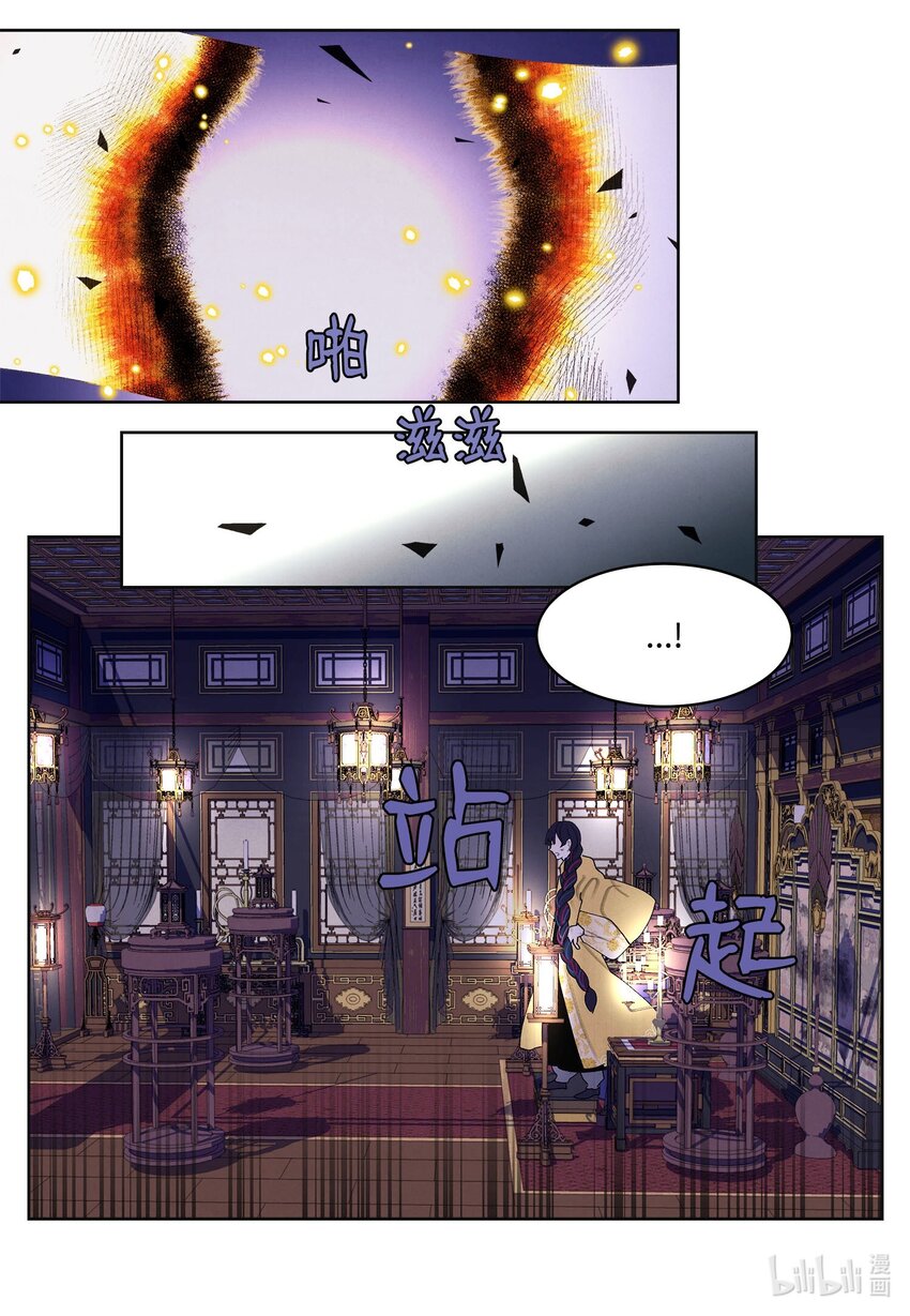 135 对峙-第135话