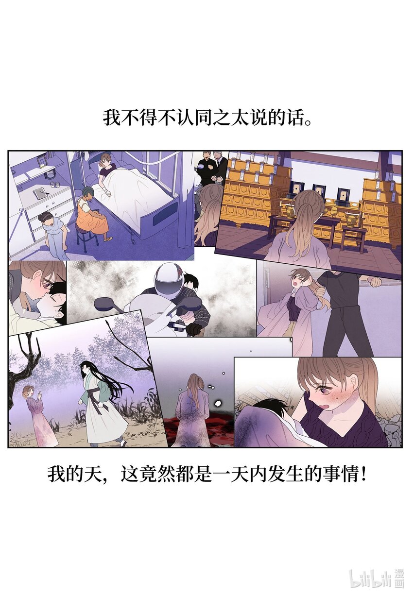 135 对峙-第135话