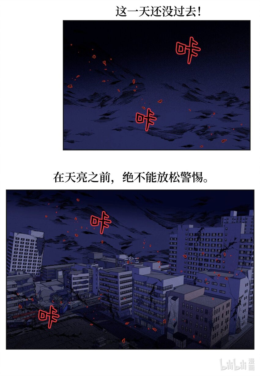 135 对峙-第135话