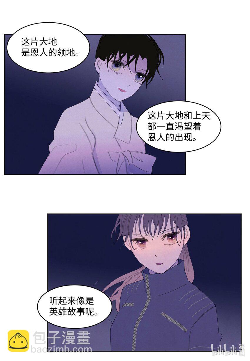 135 对峙-第135话