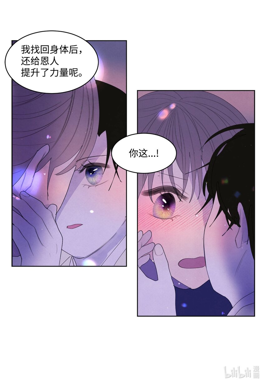 135 对峙-第135话