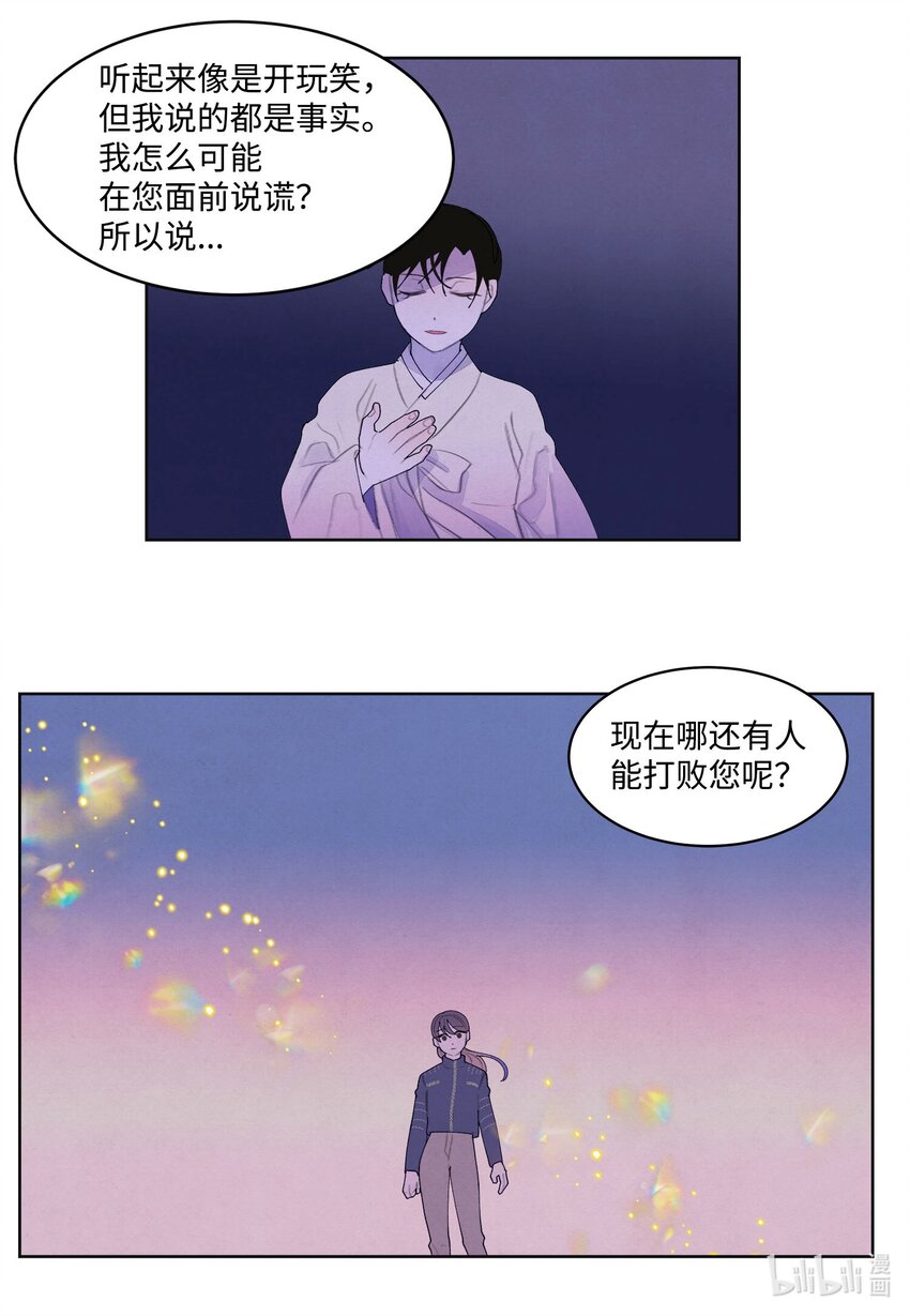 135 对峙-第135话