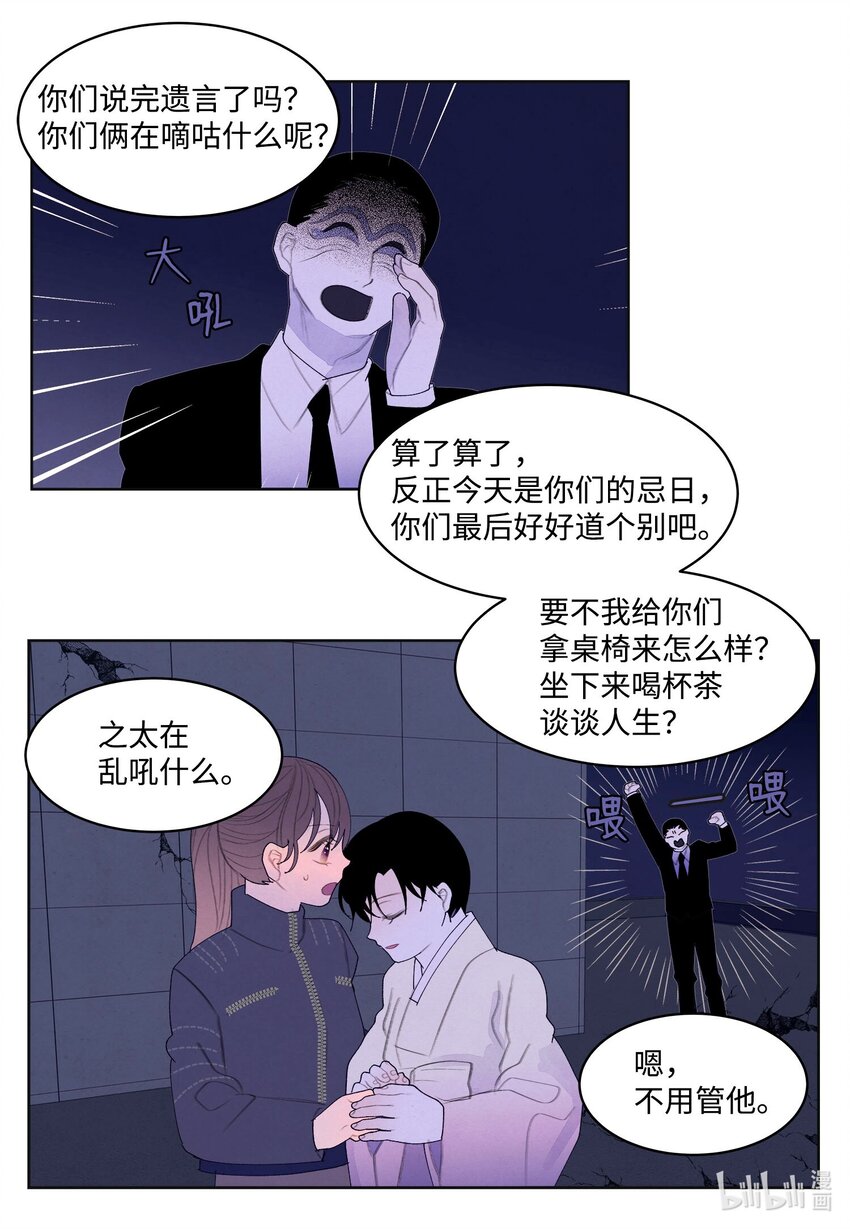 135 对峙-第135话