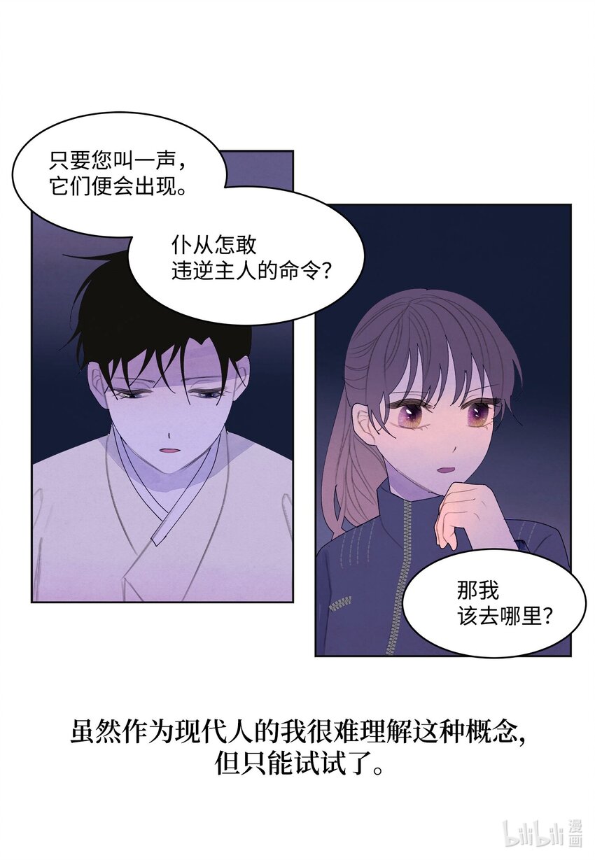 135 对峙-第135话