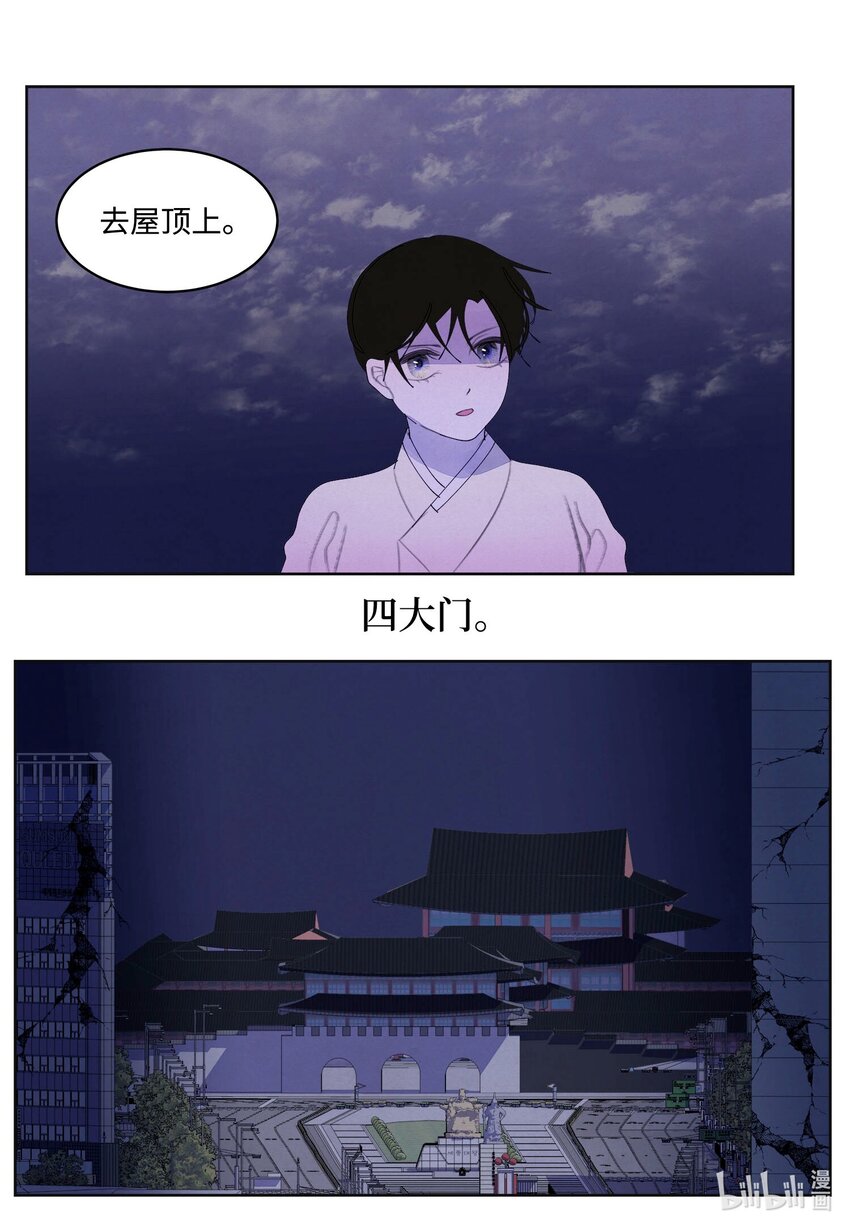 135 对峙-第135话