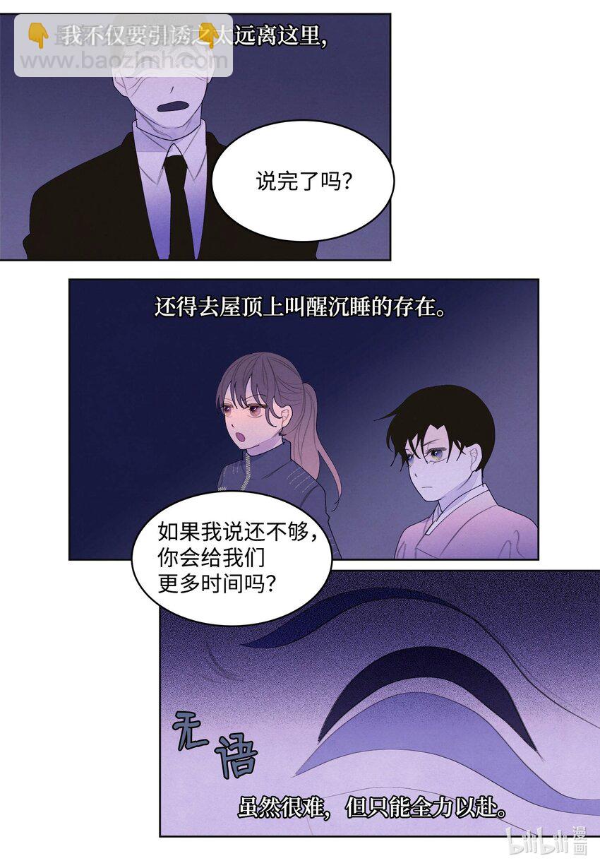 135 对峙-第135话