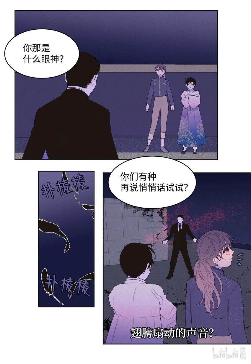 135 对峙-第135话