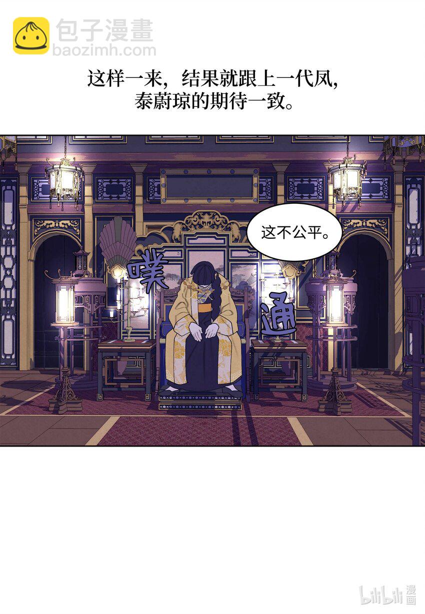 135 对峙-第135话