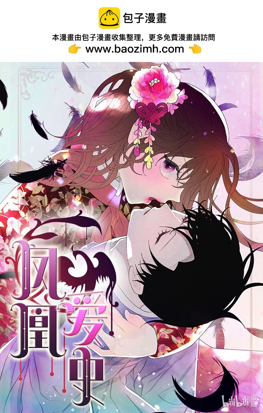 139 坚持到天亮-第139话