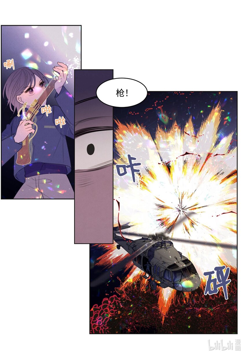 139 坚持到天亮-第139话