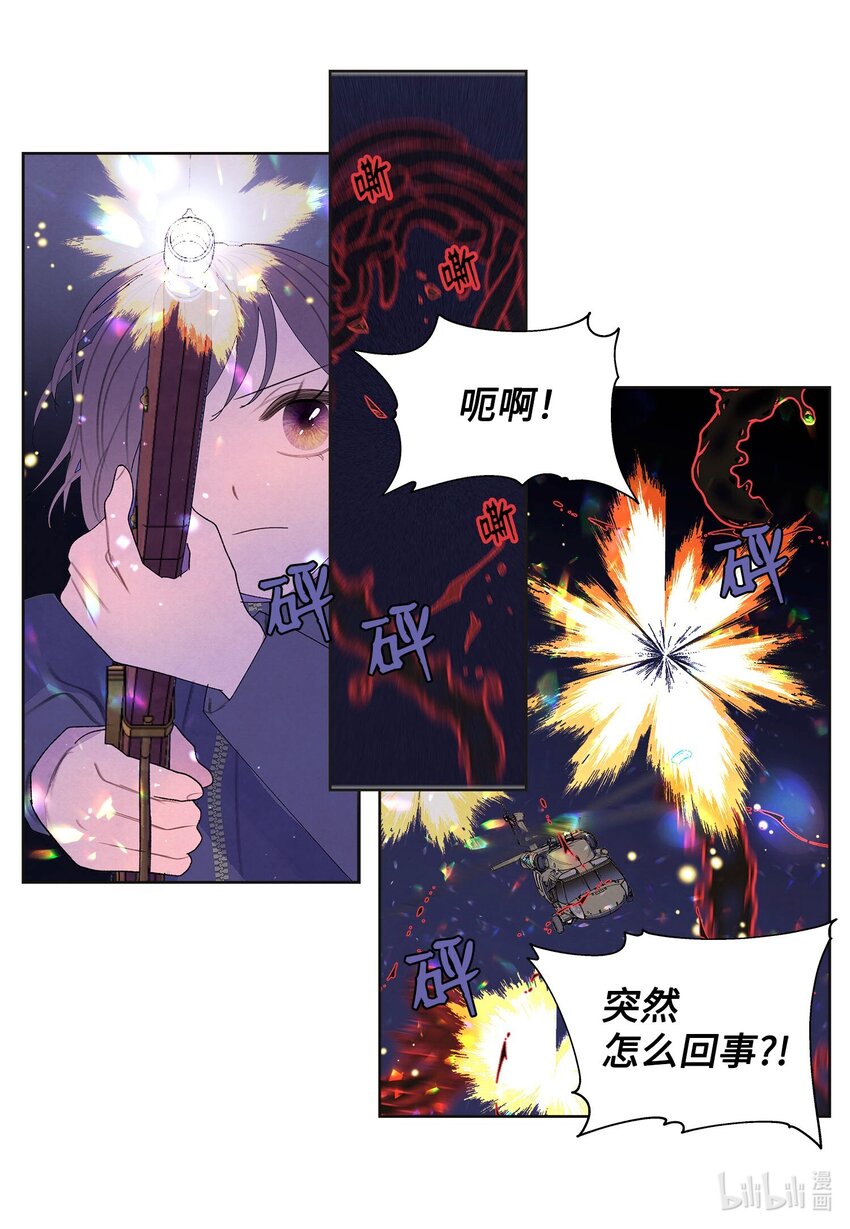 139 坚持到天亮-第139话