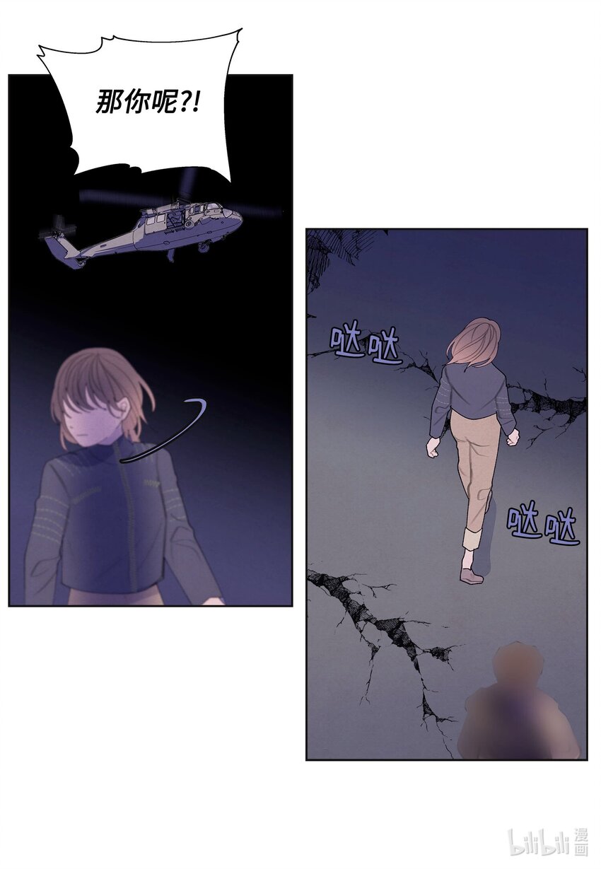 139 坚持到天亮-第139话