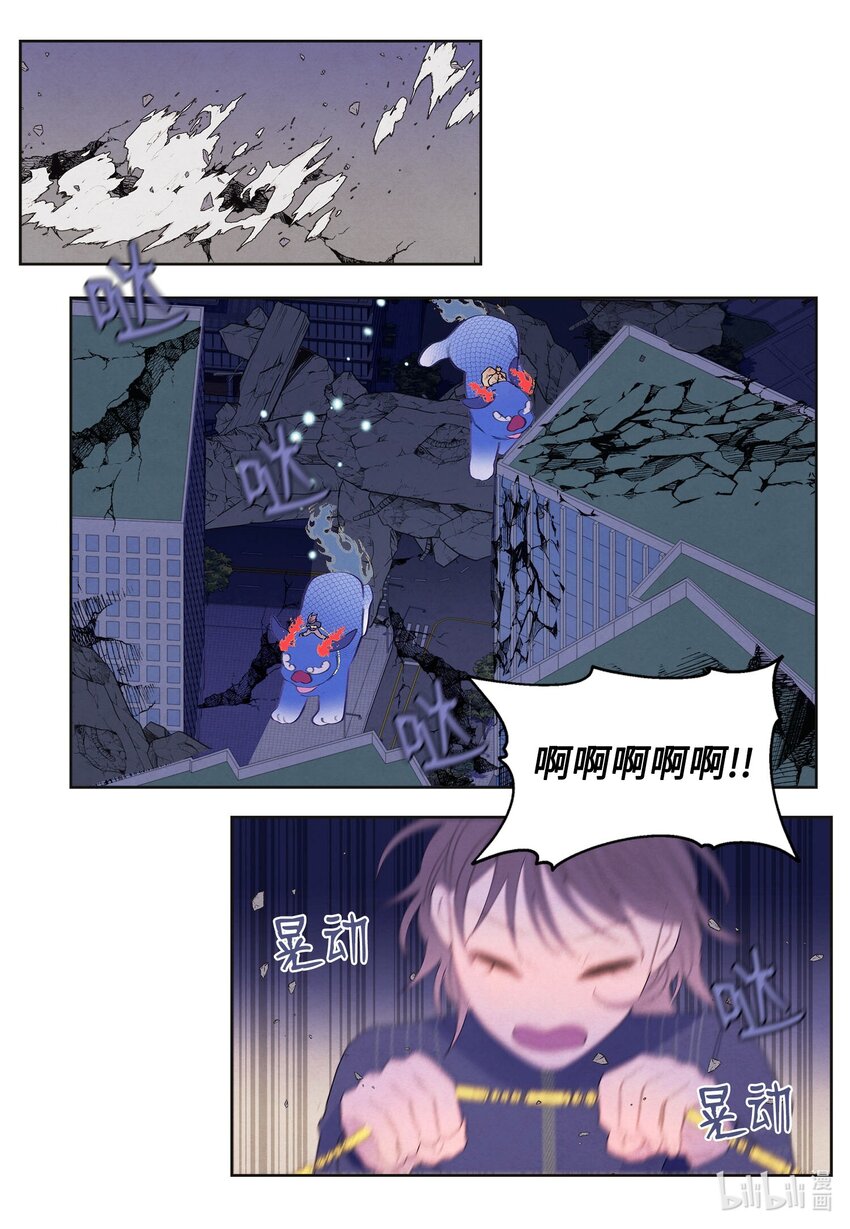 139 坚持到天亮-第139话