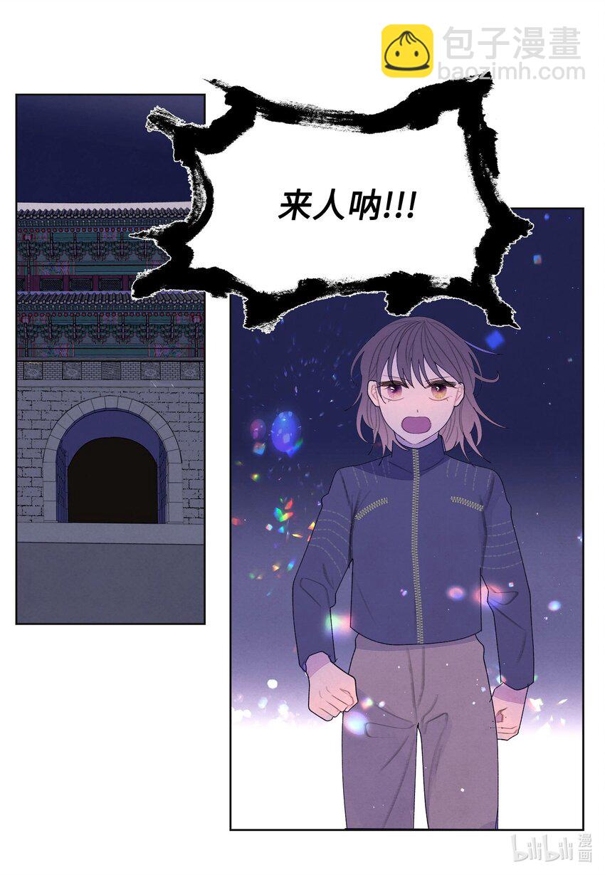 139 坚持到天亮-第139话