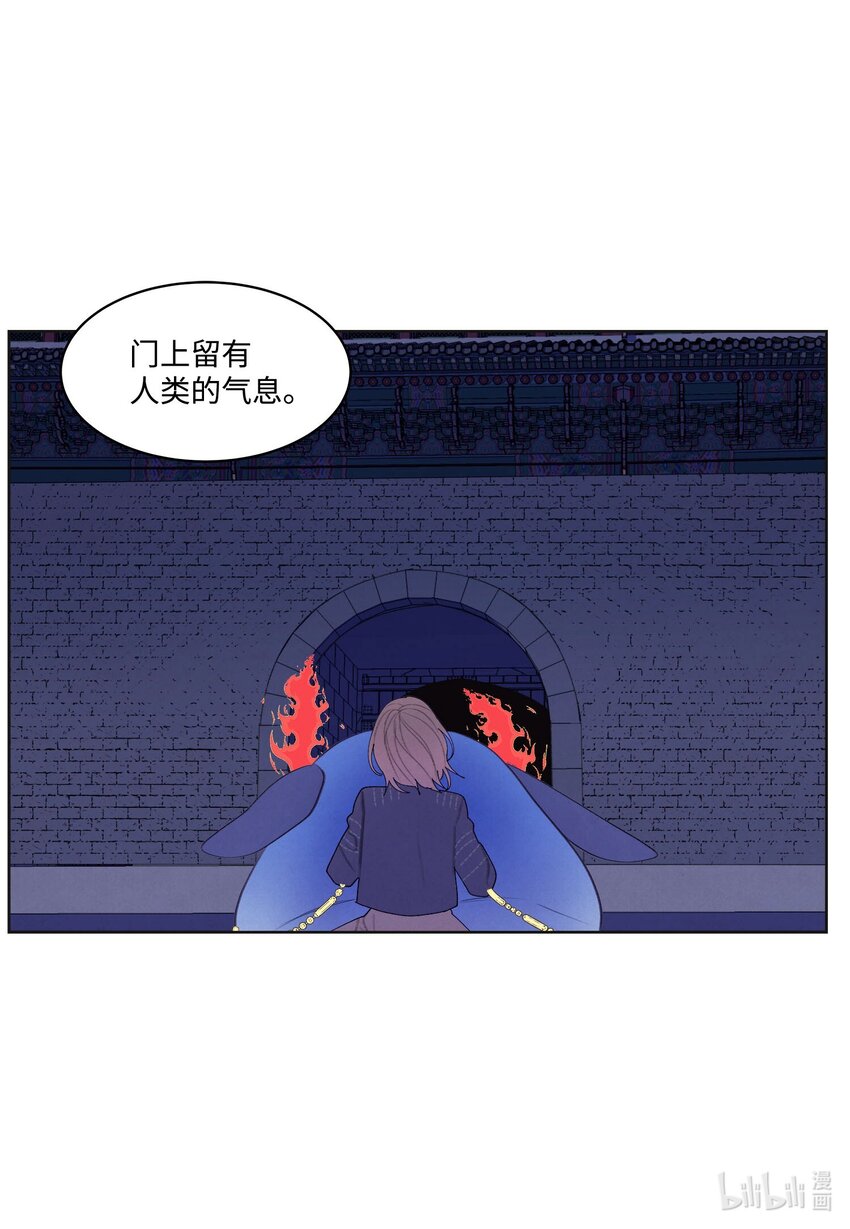 139 坚持到天亮-第139话