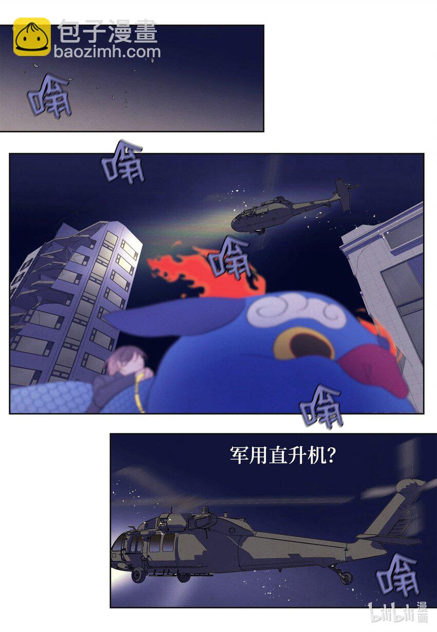 139 坚持到天亮-第139话