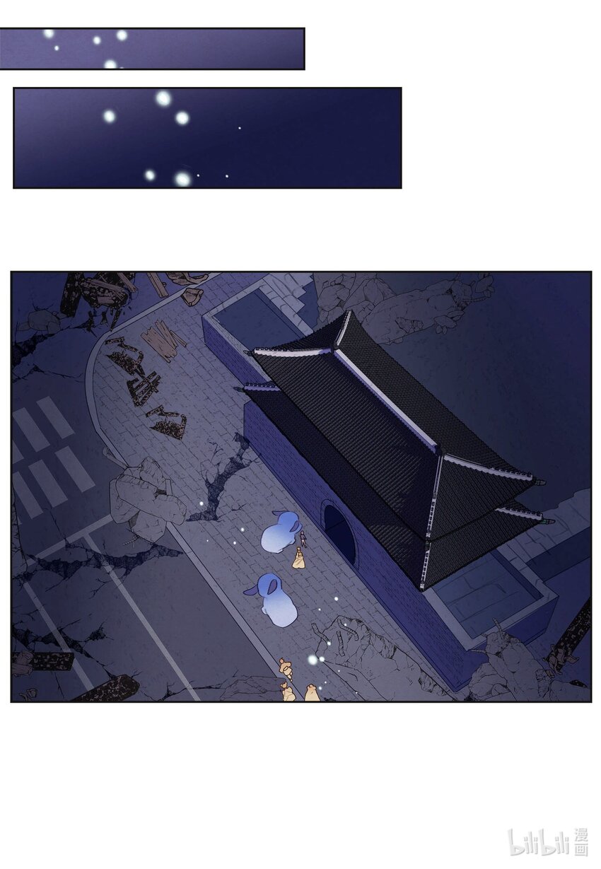 139 坚持到天亮-第139话