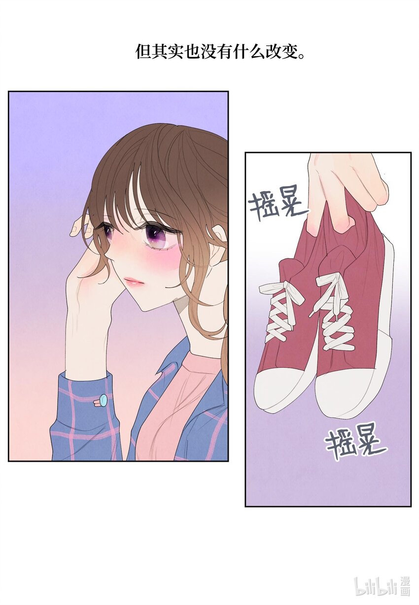15 少爷潜水-第15话